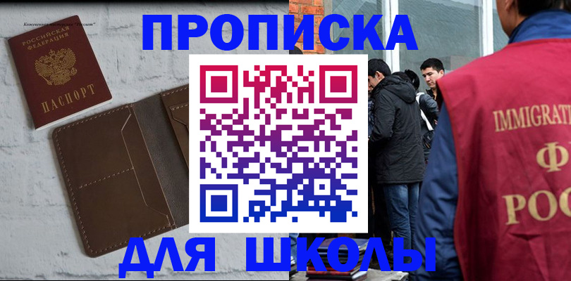 временная регистрация 2025 в Тамбовской области